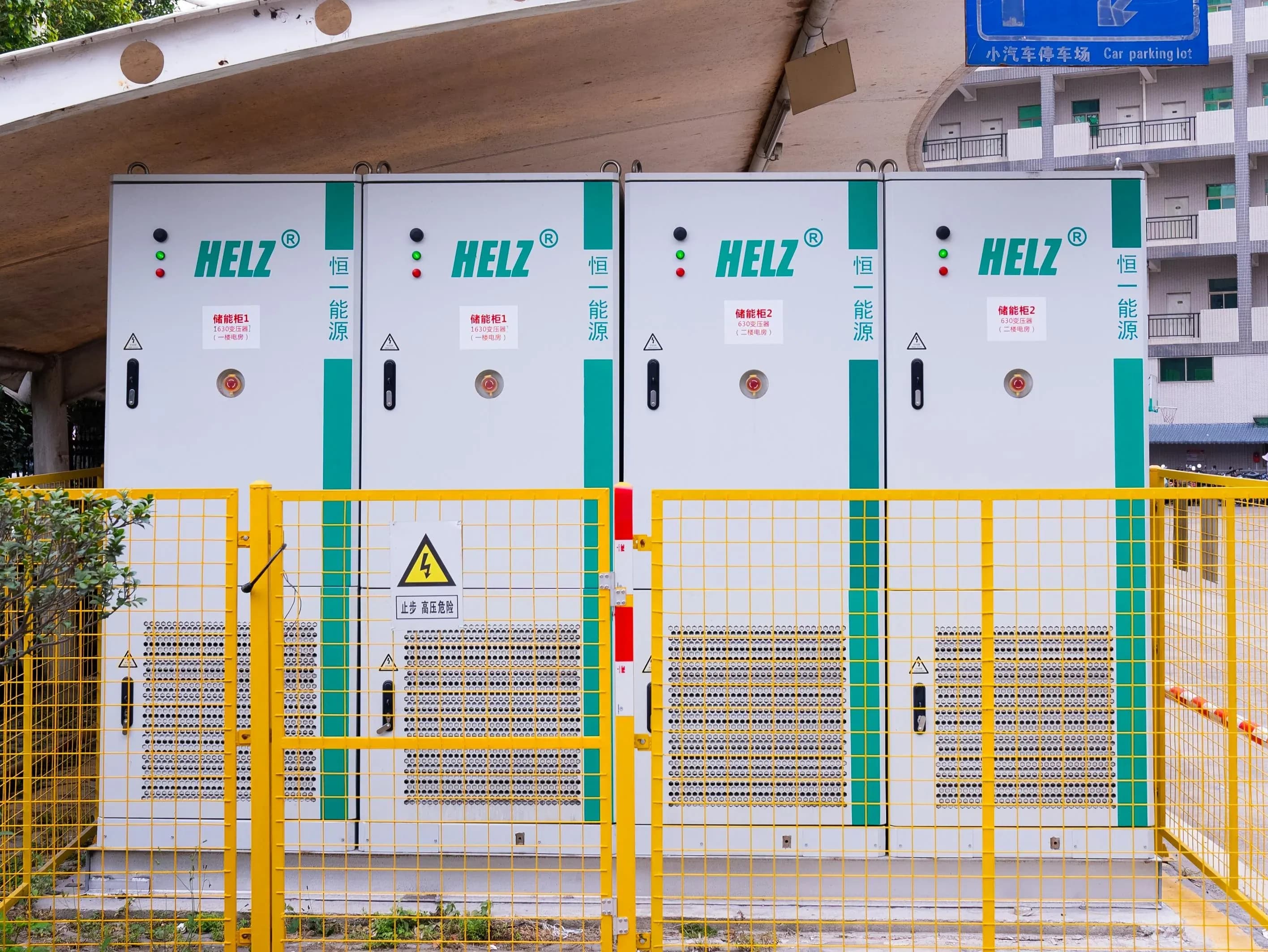 China 1.04MWh C&I Energy Storage Project